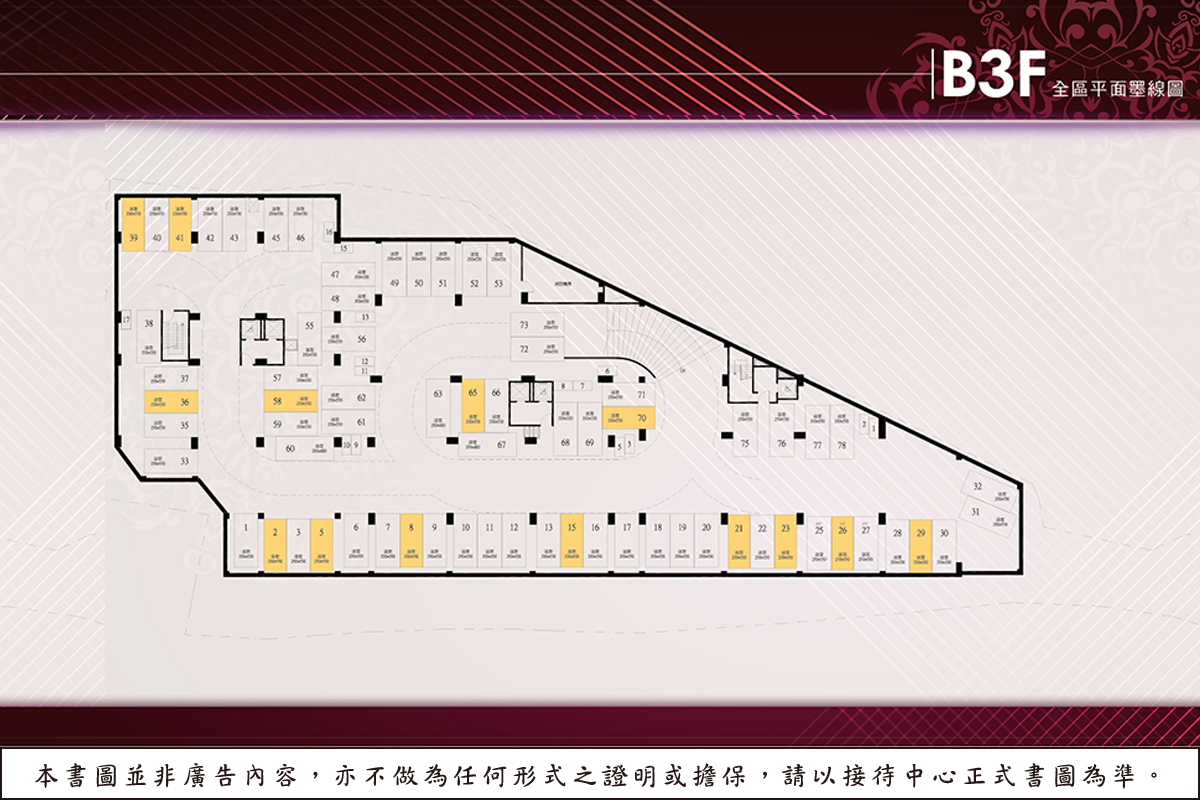 新竹清大 清大御璽介紹