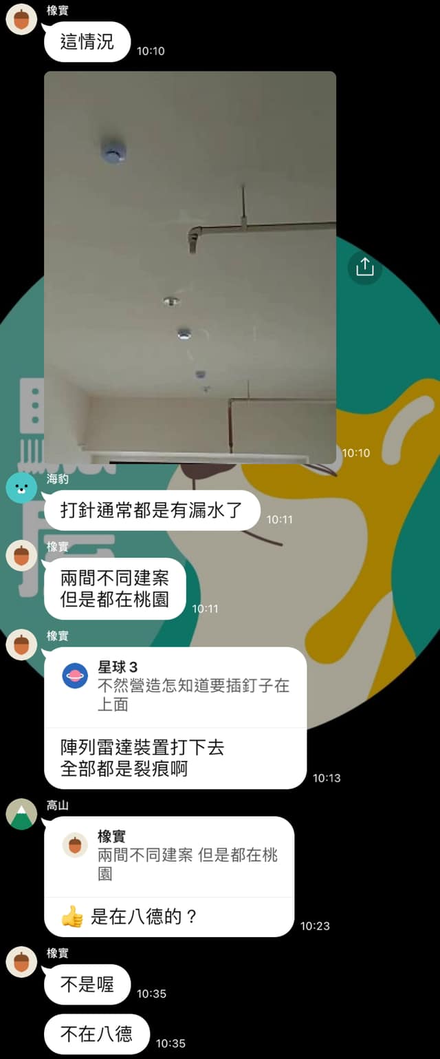 專題報導 別將壞事都賴給寶佳